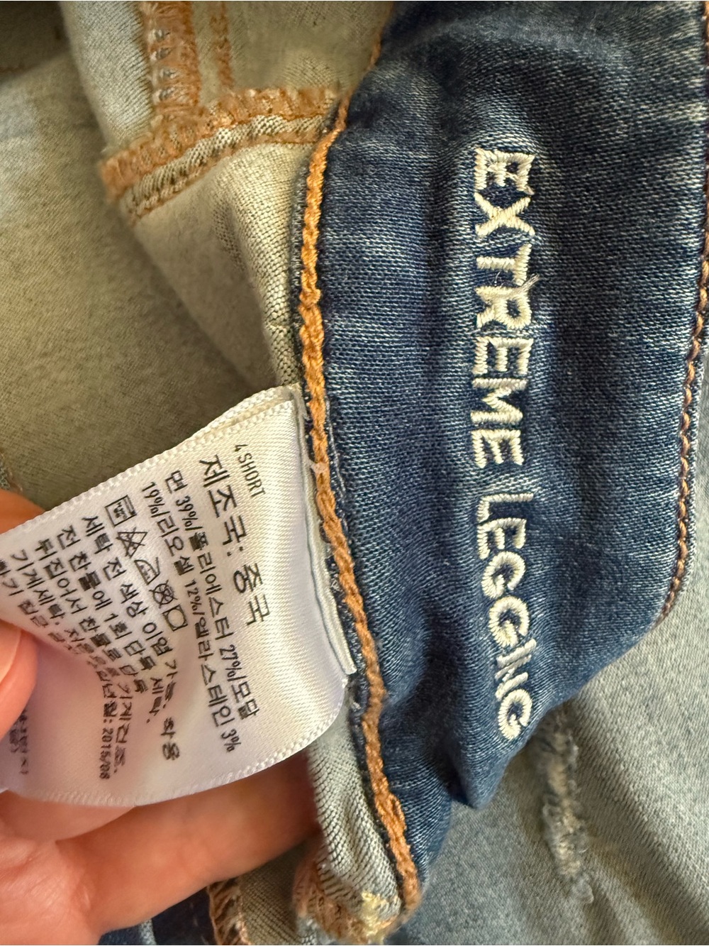 Light Blue Ripped Jeans - Picture 3 of 4